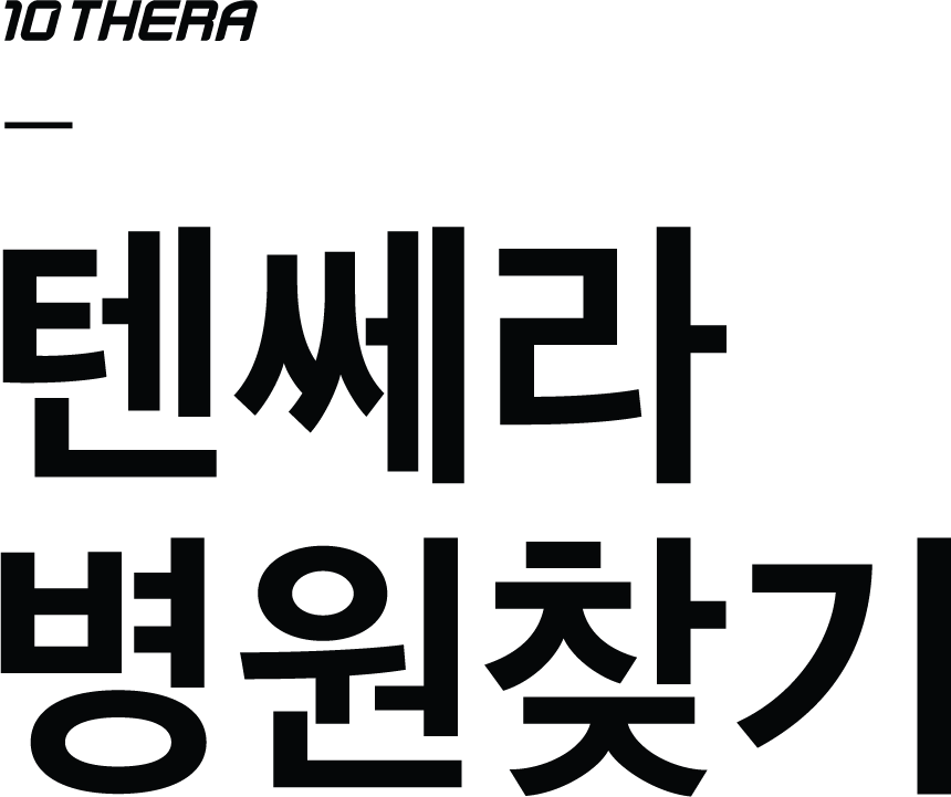클라라의 브이라인 비법공개